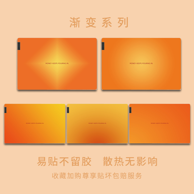 适用2025机械革命极光X创意电脑贴纸华为MateBookXProLinux外壳膜无界15XPro暴风雪防防刮荣耀X14/X16保护套