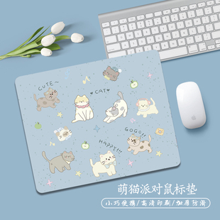 萌猫派对创意鼠标垫2025电脑护腕垫男女生办公桌垫学生专用键盘垫