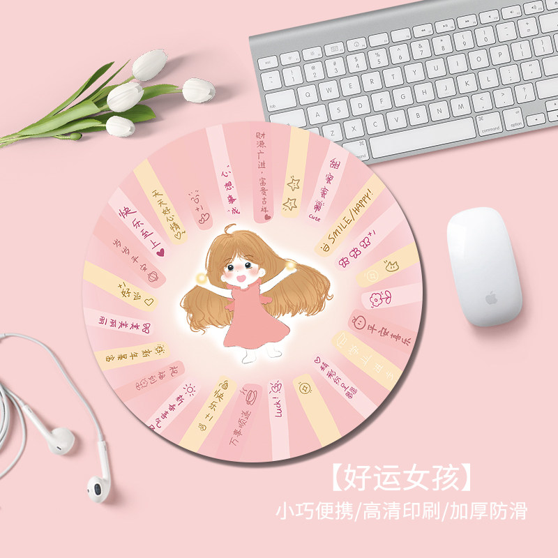 卡通鼠标垫创意文字高颜值女生笔记本电脑键盘垫少女心学习桌面垫,电脑硬件/显示器/电脑周边,鼠标垫/贴/腕垫,淘宝优惠券,粉丝福利购,淘宝优惠卷