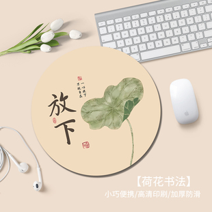 创意荷花鼠标垫高颜值女生办公笔记本电脑键盘垫少女心学习桌面垫