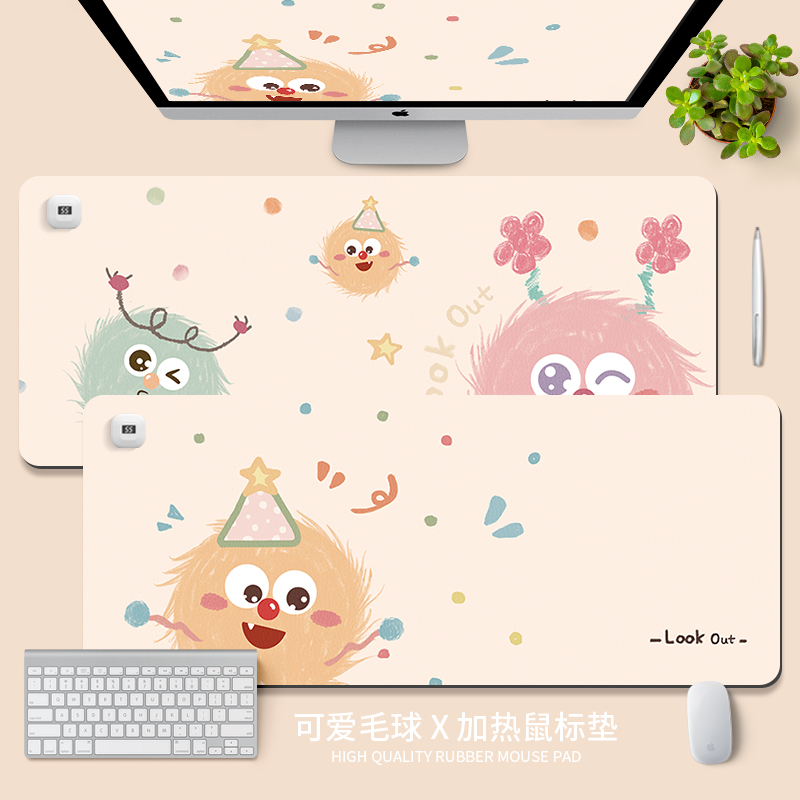 可爱毛球简约加热鼠标垫超大桌面USB保暖学生宿舍桌面垫男女生卡通暖手防水桌垫办公室冬季笔记本电脑键盘垫
