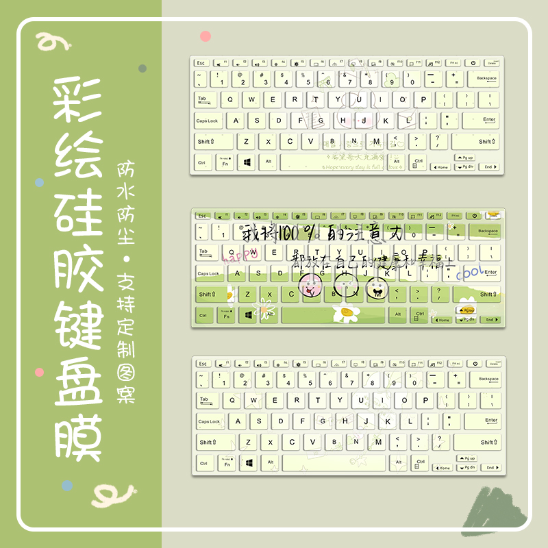 创意卡通键盘膜适用2025机械革命极光15蛟龙16Pro彩绘膜惠普战66华为MateBookD14防尘罩华硕天选6Pro全覆盖