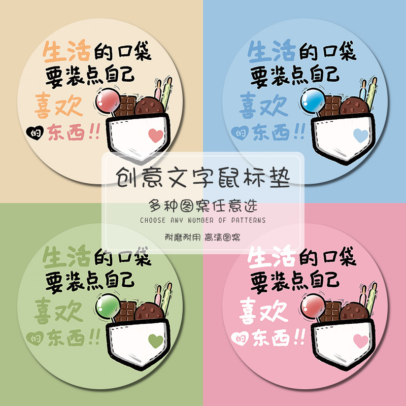 小巧便携橡胶鼠标垫支持定制