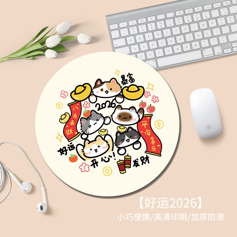 小号鼠标垫好运发财高颜值文字笔记本电脑键盘垫少女心学习桌面垫