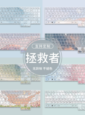 适用2025联想拯救者Y9000p键盘膜Y7000P笔记本R9000P电脑R7000防尘罩Y7000全覆盖R7000P保护套G5000按键膜