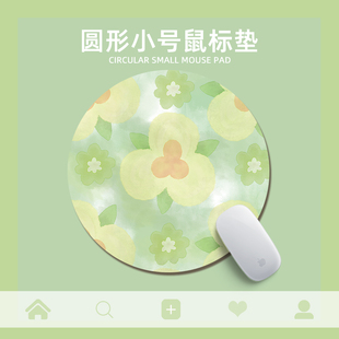 清新柔和水彩鼠标垫创意创新男女生办公电脑键盘垫学生写字台桌垫