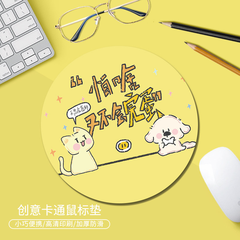 简约漫画鼠标垫高颜值女生办公笔记本电脑键盘垫少女心学习桌面垫,电脑硬件/显示器/电脑周边,鼠标垫/贴/腕垫,淘宝优惠券,粉丝福利购,淘宝优惠卷