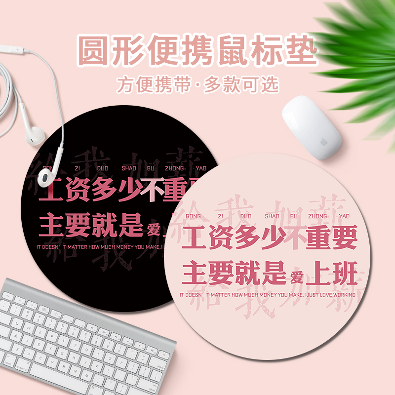 创意文字鼠标垫高颜值女生办公笔记本电脑键盘垫少女心学习桌面垫