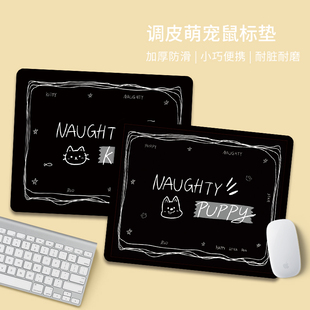 调皮萌宠鼠标垫卡通2025电脑护腕垫女生办公室桌垫学生专用键盘垫