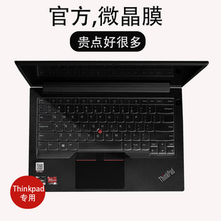 适用联想ThinkPad键盘膜X280 X250 395贴纸s1 X390 Carbon电脑E14 X13 S2保护膜 X260笔记本x230全覆盖X1