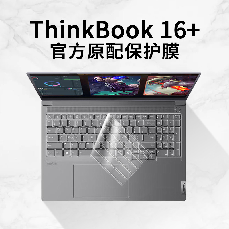 笔记本电脑专用键盘膜