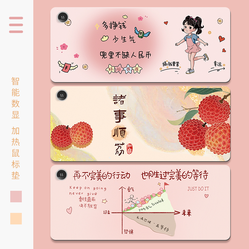 首先你要快乐文字加热鼠标垫超大桌面USB保暖学生宿舍桌面垫男女生暖手防水书桌面垫办公室冬季笔记本键盘垫