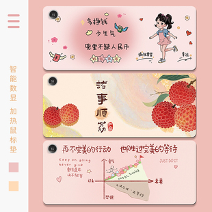 首先你要快乐文字加热鼠标垫超大桌面USB保暖学生宿舍桌面垫男女生暖手防水书桌面垫办公室冬季 笔记本键盘垫