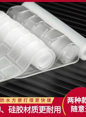 适用联想小新Air14惠普战66华硕戴尔G15神舟Z7雷神笔记本电脑键盘保护膜小米华为MatebookD14配件透明防尘膜