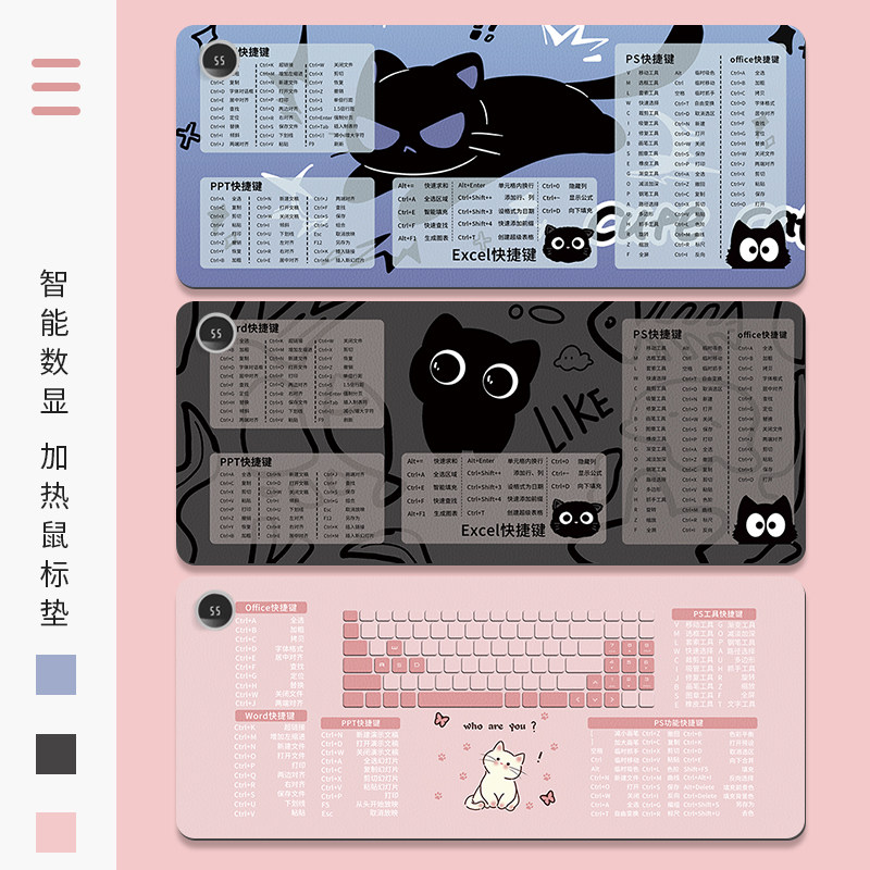 快捷键皮质加热鼠标垫ins超大号办公桌面加热垫USB冬季保暖学生宿舍写作业书桌垫-暖手防水暖桌垫电脑键盘垫