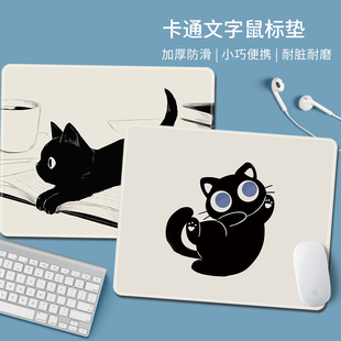 创意卡通鼠标垫可爱猫咪护腕垫ins风女生笔记本电脑键盘办公桌垫