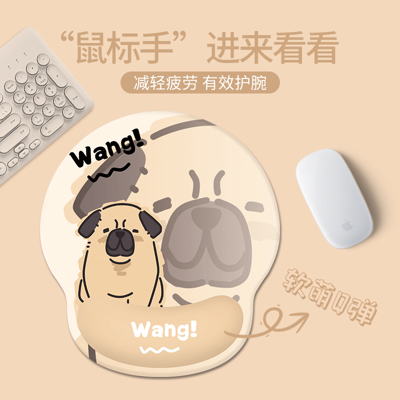 柔软Q弹顺滑硅胶护腕鼠标垫
