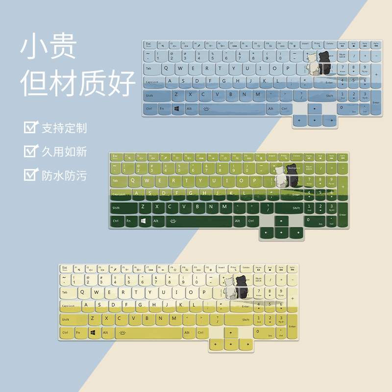 治愈卡通键盘膜适用2025华为MateBookD14SE荣耀MagicBookX16保护膜华硕天选6Pro防尘罩惠普战66全覆盖彩绘膜