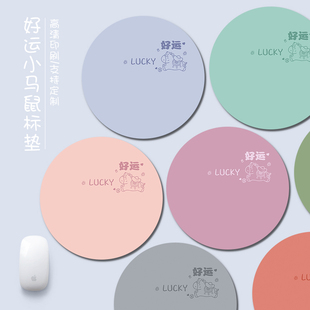 创意纯色小号鼠标垫ins风男女生个性办公桌垫加厚圆形轻奢防滑垫