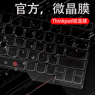P14笔记X395 L14 E431电脑T14寸E490 翼Slim 适用联想ThinkPad键盘膜E14 X13 E480 Nano T440保护膜E470贴