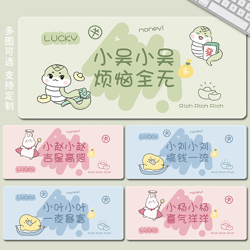 可定制加厚锁边橡胶鼠标垫