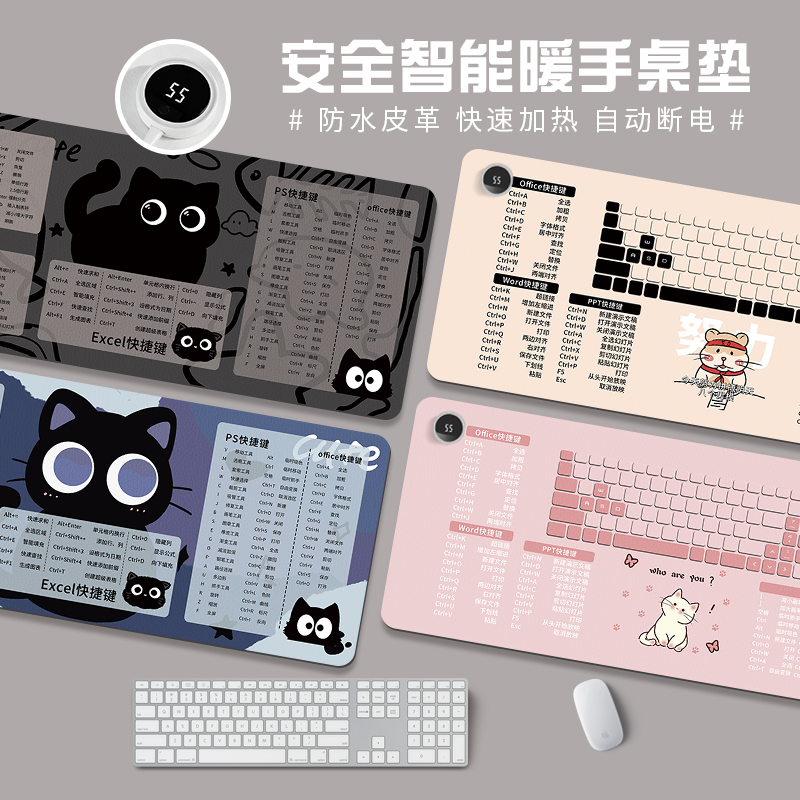 创意猫咪快捷键加热鼠标垫超大桌面USB保暖学生宿舍桌面垫男女生暖手防水书桌面垫办公室冬季笔记本键盘垫