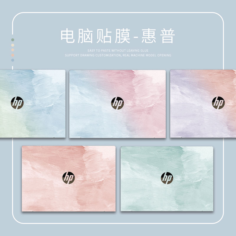 笔记本电脑贴纸易贴不留胶