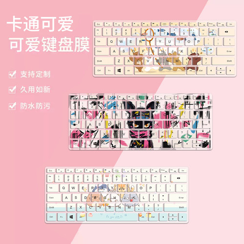 卡通可爱猫咪创意键盘膜