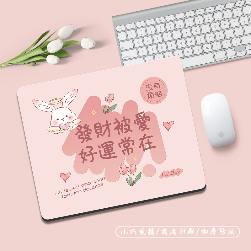 鼠标垫涂鸦文字护腕垫支持定制