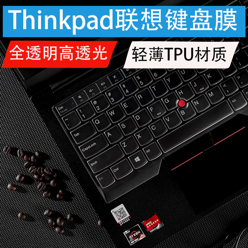 适用thinkpad联想翼15键盘膜防尘罩e580 e550 e570黑将s5笔记本p15 e
