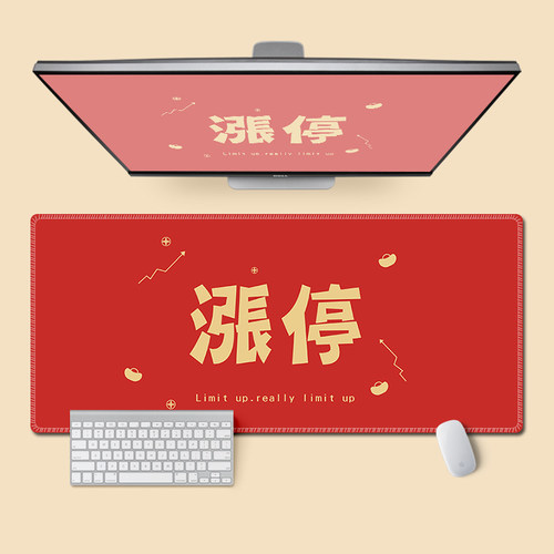 发财系列鼠标垫加厚锁边桌垫