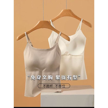夏季美背吊带带胸垫文胸一体无痕内衣6666-1（实物以直播间为准）