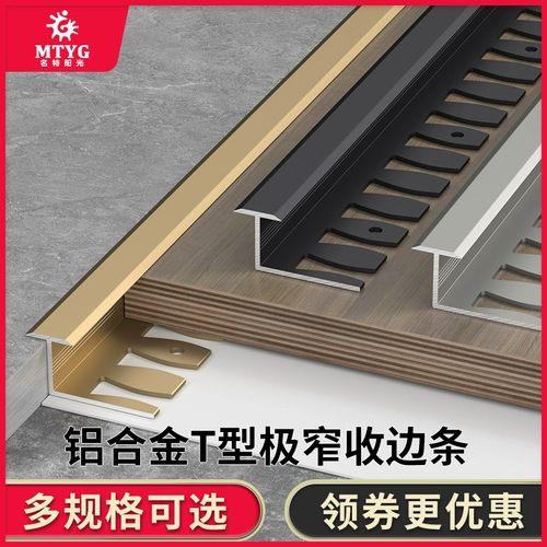 Алюминиевая сплава деревянная половая полоса пограничной полосы -полоса B -типа B -типа.