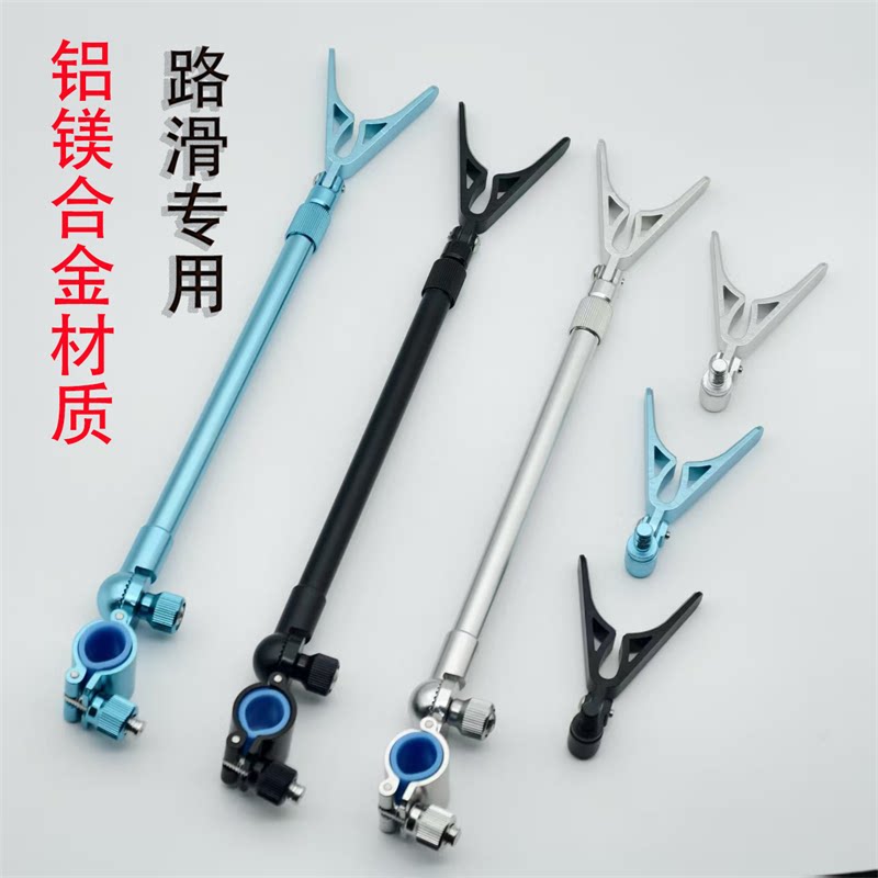 路滑专用支架前丫后挂图片