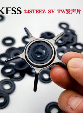 AIKESS五星发声片24四弟子禧玛诺CQ鼓轮21dc发声片弹簧蘑菇钉卡簧