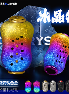 AIKESS钛合金握丸纺车轮水滴轮超轻金属改装握丸摇臂达瓦禧玛诺