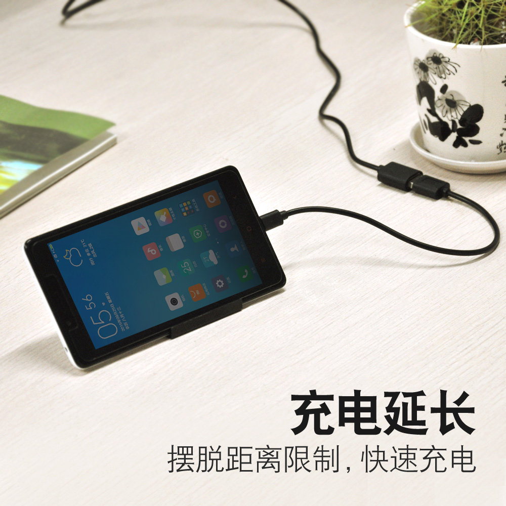 Prolongateur USB - Ref 435965 Image 4