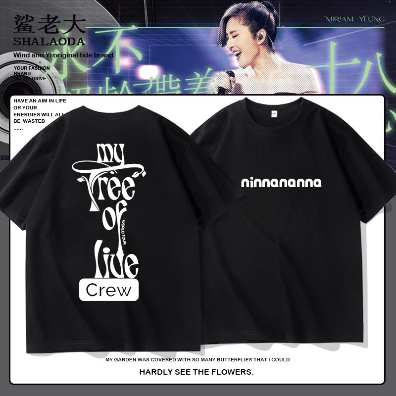鲨老大短袖杨千嬅青年