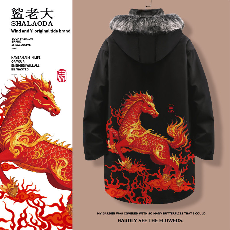 本命年连帽羽绒服男新款马年印花外套加厚保暖棉服中长款大码棉袄