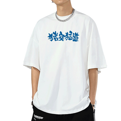 鲨老大短袖动漫周边青年