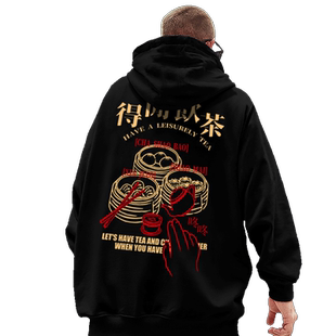 春秋卫衣男连帽得闲饮茶文字趣味粤语外套青少年大码上衣宽松潮流