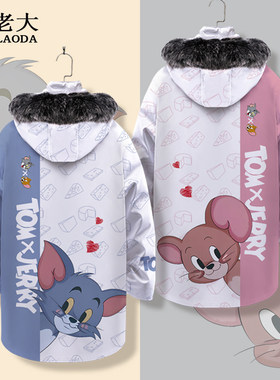 秋冬季羽绒服男卡通猫和老鼠联名外套连帽开衫加厚棉服防寒情侣装