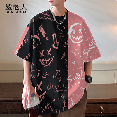 潮牌短袖T恤男生薄款宽松大码上衣休闲半袖卡通笑脸涂鸦印花体恤
