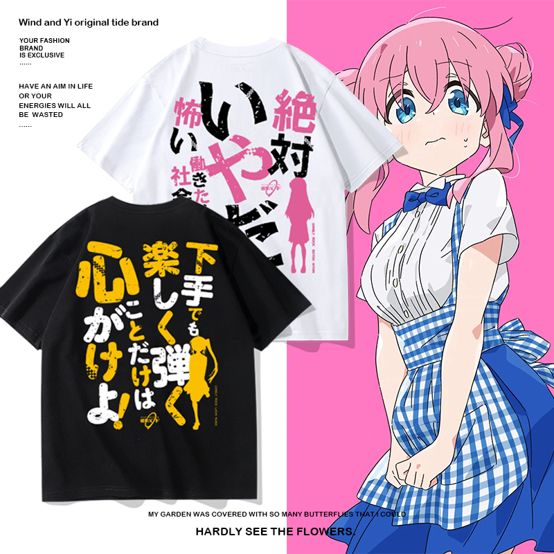 纯棉短袖T恤男孤独摇滚动漫印花cos服痛衣夏季薄款大码加肥半截袖