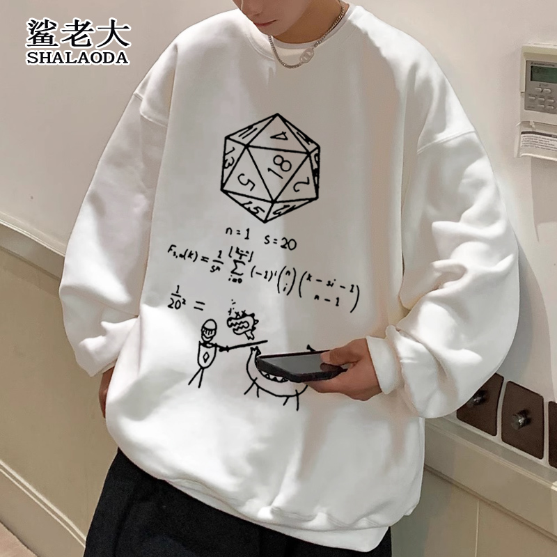 鲨老大数学公式圆领卫衣