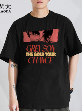 灰森Greyson Chance同款短袖T恤男士The Gold Tour演唱会纯棉半袖