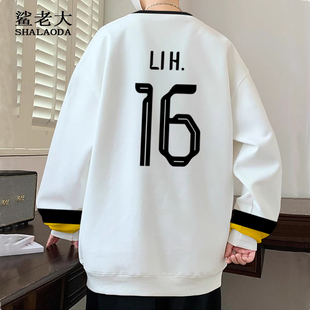 16号李昊球迷应援卫衣外套男2026年U23亚洲杯圆领长袖T恤国足球衣