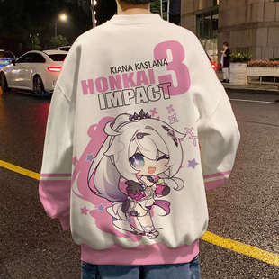 崩坏琪亚娜游戏联名卫衣外套男oversize冬季加绒加厚圆领长袖T恤