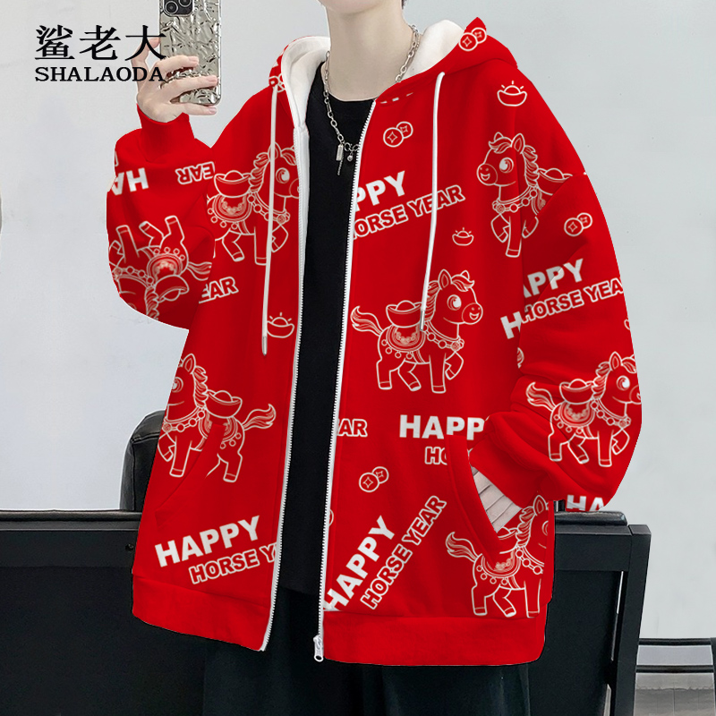 冬季新款连帽卫衣男马年本命年大码加肥外套加绒加厚上衣红色开衫
