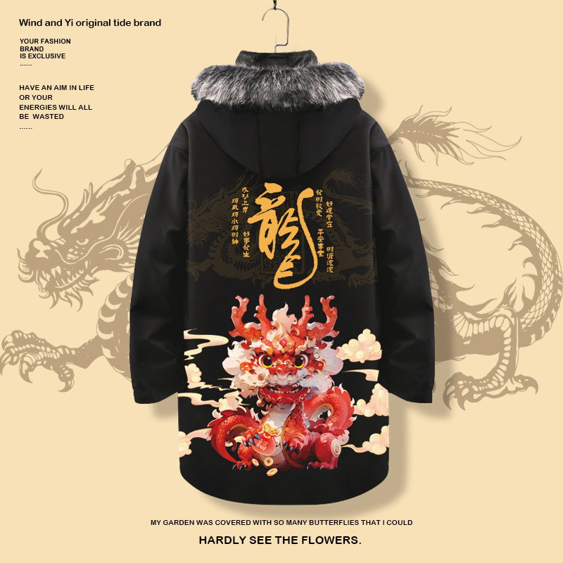 龙印花国风羽绒服外套男可拆卸内胆中长款连帽棉服龙年本命年衣服